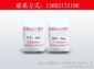 龙源其它耐火材料循环流化床锅炉用耐磨耐火可塑料
